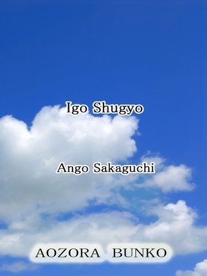 cover image of Igo Shugyo
